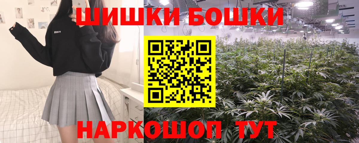 МАРИХУАНА OG Kush Тулун